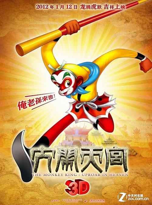 北方中部大学成绩单电子图